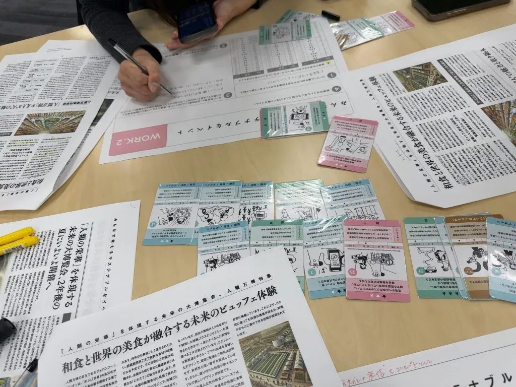 Sustainable Workshop