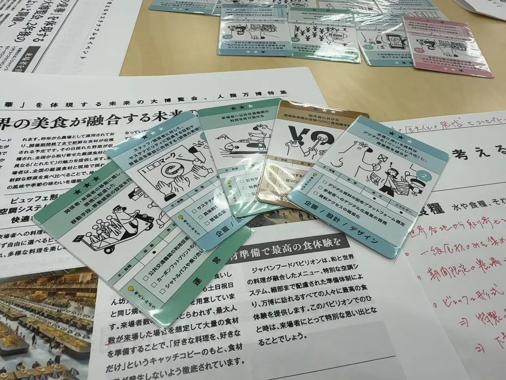 Sustainable materials