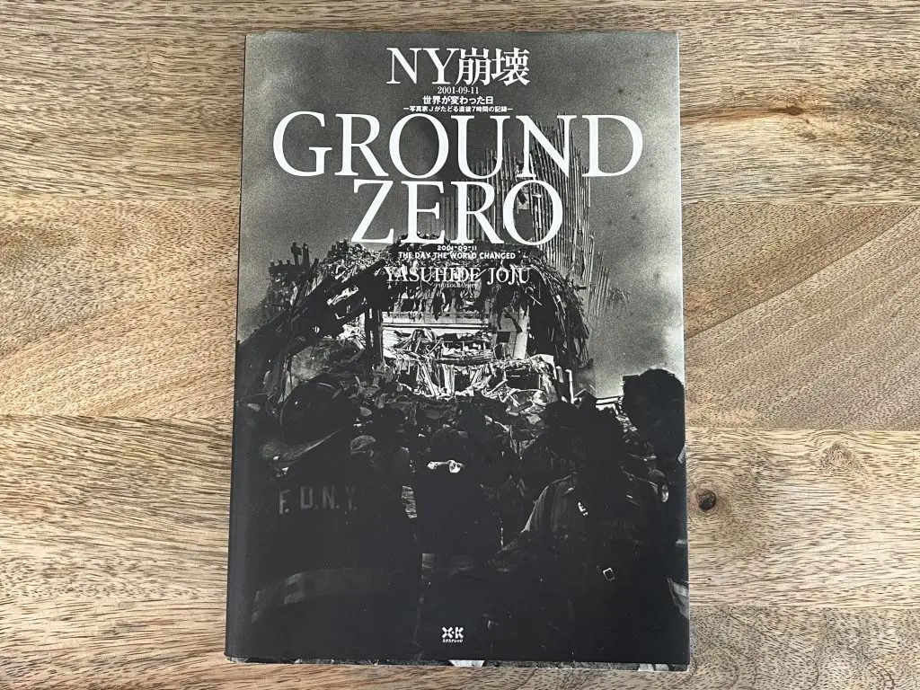book of GROUND ZERO